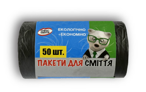 Пакети для сміття Офіс Центр 35л 50шт ОС112236